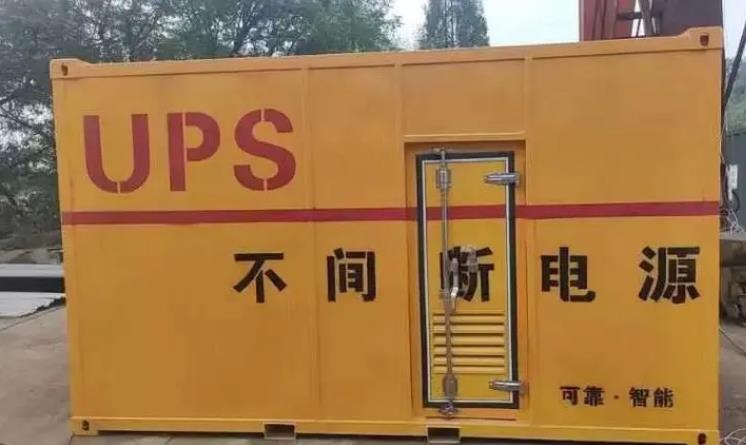 沧州UPS电源（Uninterruptible Power Supply）的作用？